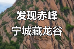 赤峰寧城方太電器電話號碼查詢