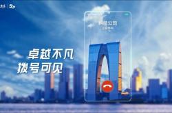 赤峰彩鈴公司地址電話查詢號(hào)碼