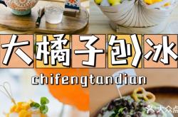 赤峰賣橘子的地方電話是多少號(hào)