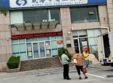 赤峰金街煙酒店電話號碼多少