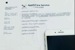 蘋(píng)果返廠(chǎng)赤峰維修點(diǎn)電話(huà)號(hào)碼