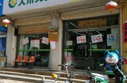 赤峰錦山烙糕店電話地址查詢