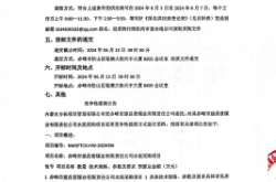 赤峰賣水泥管路廠家電話號碼