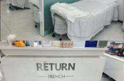 赤峰蕾特恩祛痘醫(yī)院電話號碼