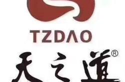 赤峰云杉路足療電話多少號