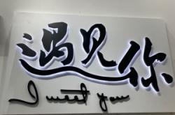 赤峰專業(yè)化妝工作室電話號碼