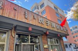 餓了么官方赤峰電話號碼查詢