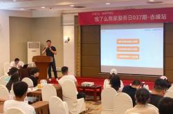 赤峰餓了么分公司電話