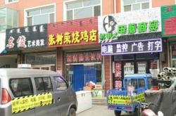 赤峰市家用監(jiān)控電話多少號(hào)