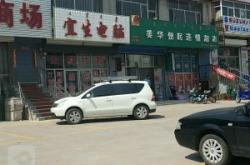 赤峰藝天理發(fā)店電話地址查詢