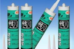 赤峰硅酮膠批發(fā)電話號(hào)碼查詢