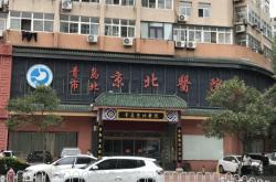 赤峰火車站老頭電話號碼是多少