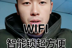 赤峰市智能鎖總代理電話號碼