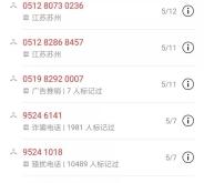 赤峰禁牧局投訴電話號(hào)碼是多少