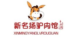 赤峰驢肉餐飲店電話號(hào)碼多少