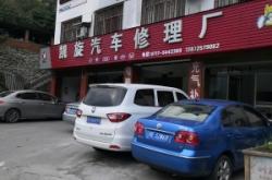 赤峰啟動(dòng)機(jī)修理廠電話號(hào)碼