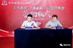 赤峰醬酒體驗館電話號碼查詢