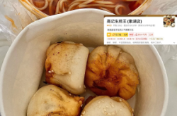 赤峰外賣(mài)甜品店電話(huà)多少號(hào)