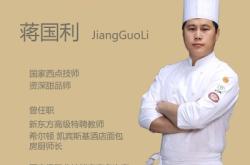 赤峰蛋糕模具廠家電話號碼