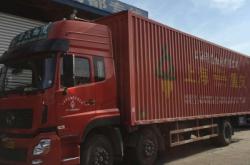 赤峰至上海物流電話號碼查詢