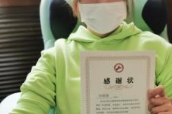 赤峰市獻血辦公室電話?