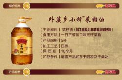 赤峰鴻澤米面加工廠電話號(hào)碼