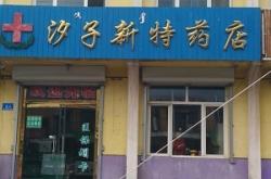 赤峰市醫(yī)保舉報(bào)電話是多少