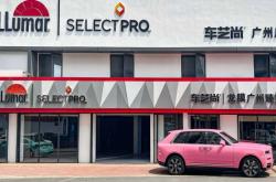 赤峰汽配城貼膜店電話號碼