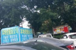 赤峰小馬家政公司電話(huà)地址查詢(xún)