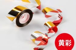 赤峰大樹彩帶廠家電話多少號