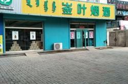 赤峰保齡球館電話(huà)號(hào)碼多少號(hào)