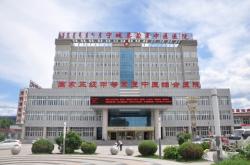 赤峰寧城天義鞋廠電話多少號