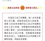 赤峰招聘廠家業(yè)務員電話號碼