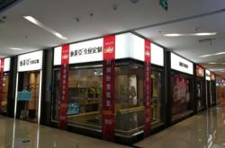 赤峰旭派電瓶專賣店電話號碼