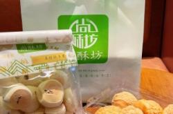 赤峰市屈家糕點(diǎn)店電話號(hào)碼