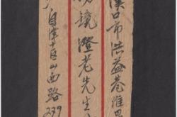 赤峰郵局信封電話號碼是多少號