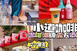 赤峰市潮牌造型店電話號碼