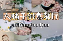 赤峰大橘子甜品店地址電話(huà)號(hào)碼