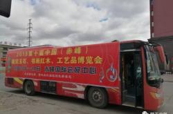 赤峰珠寶路攝影店電話號(hào)碼多少