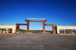 赤峰山莊農(nóng)家院電話多少號(hào)