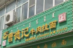 赤峰冷飲雪糕批發(fā)電話號(hào)碼查詢