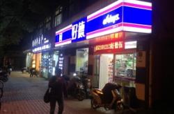 赤峰汽車前擋貼膜店電話號碼