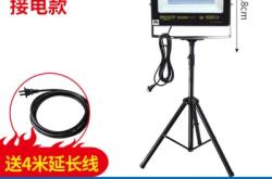 內(nèi)蒙赤峰射燈廠家電話多少號