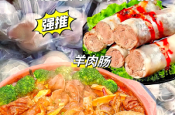 赤峰肚包肉羊腸館地址電話號(hào)碼