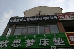 赤峰橋北家具店地址電話號碼
