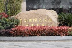 赤峰耐候板招牌廠家電話號(hào)碼