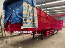 赤峰做貨車蓬布廠家電話號(hào)碼