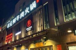 赤峰步行街貼膜店鋪電話號碼