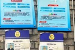 赤峰市寺廟清修電話號(hào)碼是多少