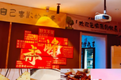 赤峰烤肉店供貨商電話號碼